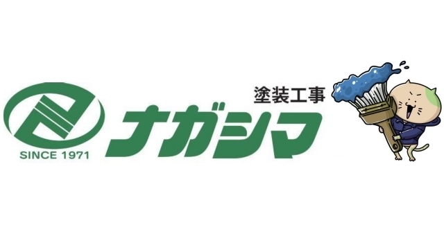 株式会社ナガシマ サポートカンパニー契約締結（継続）のお知らせ